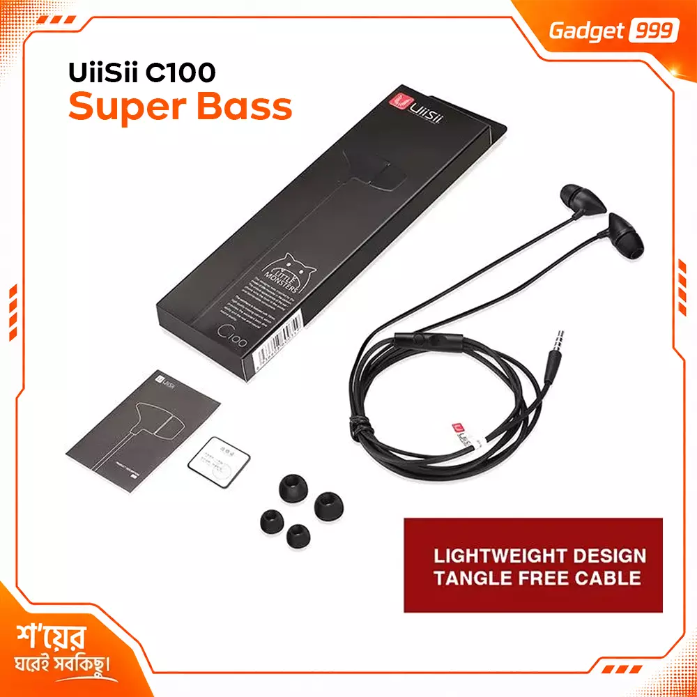 UiiSii C100 তারযুক্ত ইন-ইয়ার ইয়ারফোন (কপি)