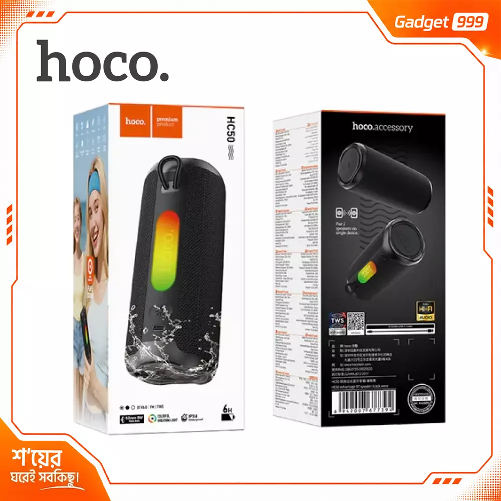 Hoco HC50 Advantage Bluetooth Speaker 8W – Bluetooth 6.0, FM & TWS