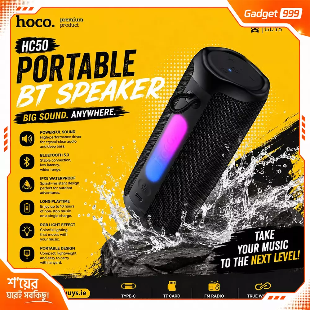 Hoco HC50 Advantage Bluetooth Speaker 8W – Bluetooth 6.0, FM & TWS