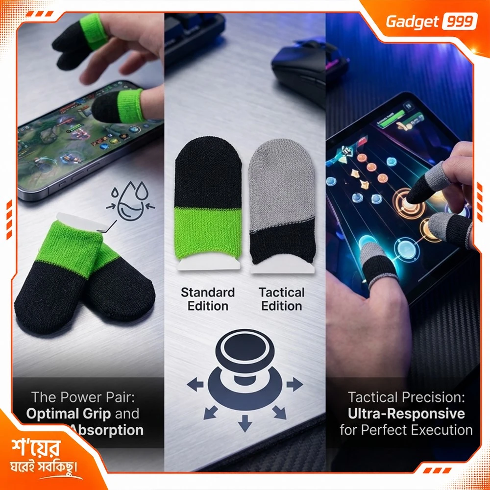 1 Pair Gaming Finger Sleeve Thumb Gloves-১ জোড়া দুই রঙের