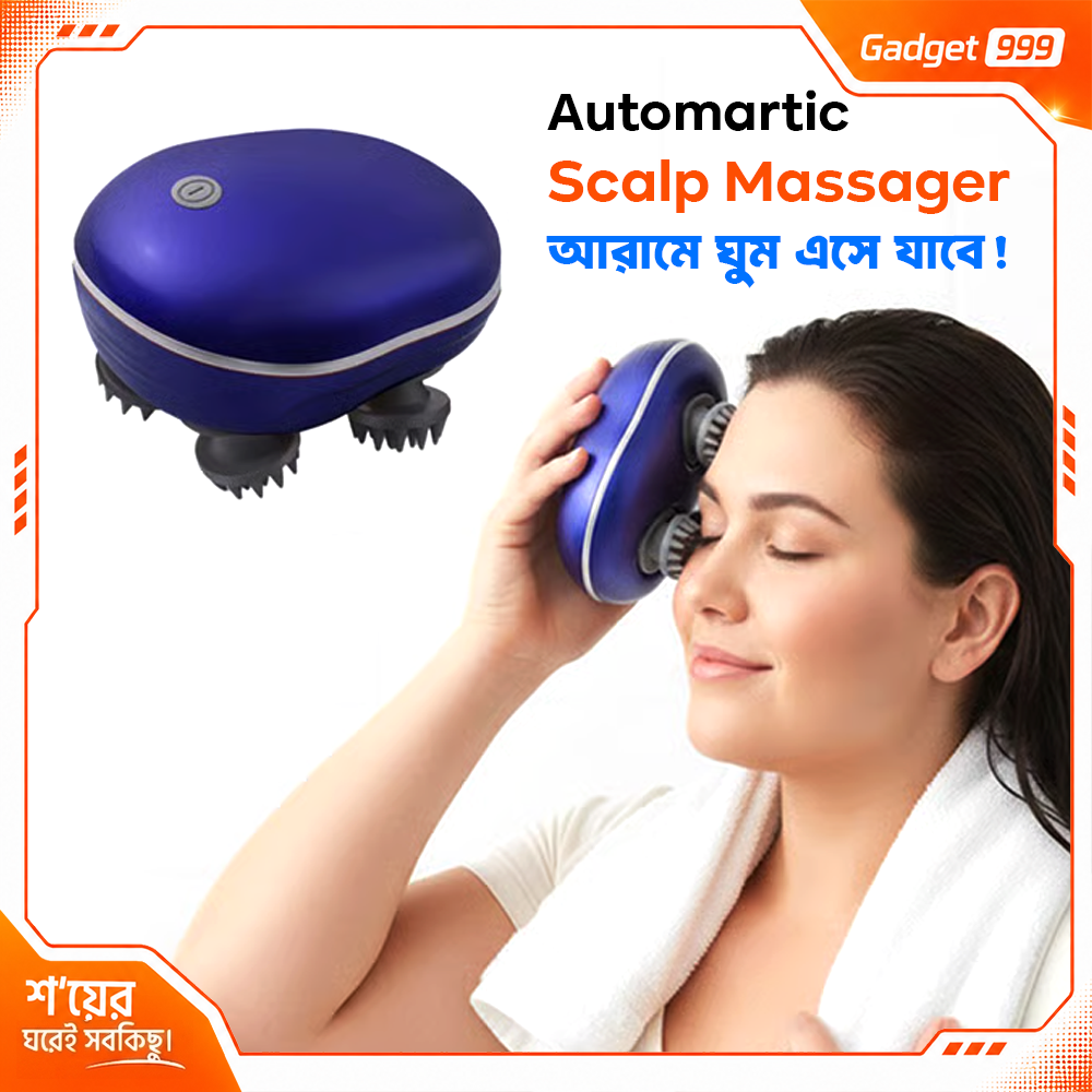 আরামদায়ক Smart Electric Scalp Massager Head Massager 96 Silicone Nodes