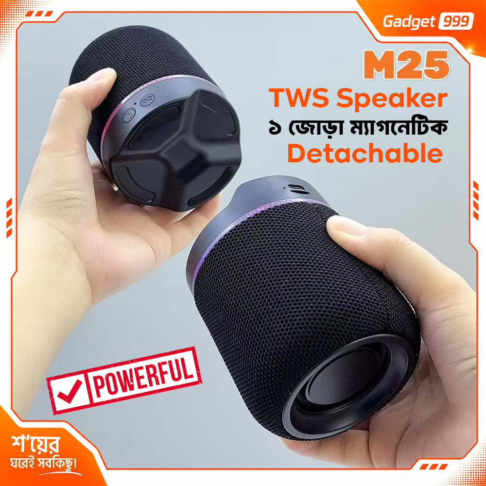 M25 Magnetic Detachable Dual Wireless DJ Two-in-One Speaker 10W – Bluetooth, TF, AUX & RGB