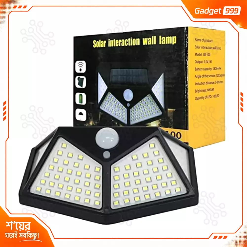 Solar Interaction Wall Lamp BK-100 – 100 LED with Light Sensor 1200mAh Battery