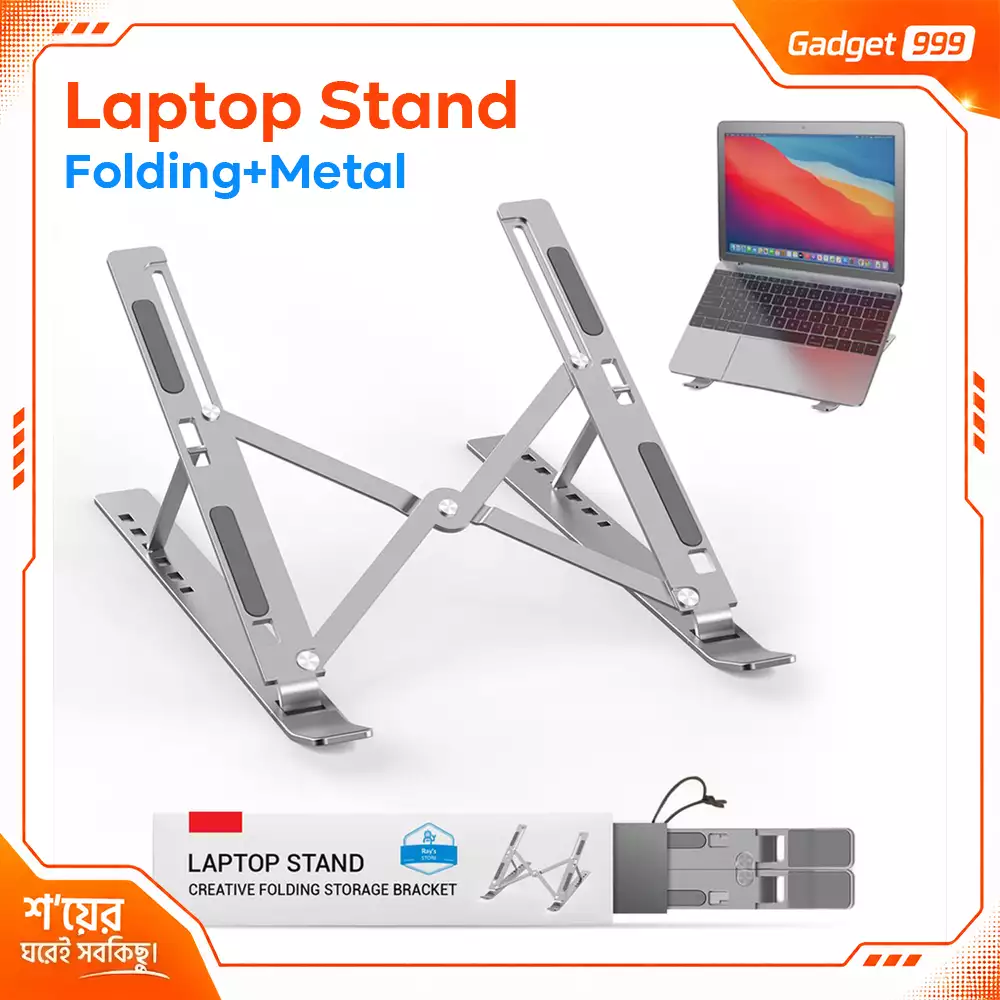Adjustable & Foldable Metal Laptop Stand – 6-Level Height Adjustable