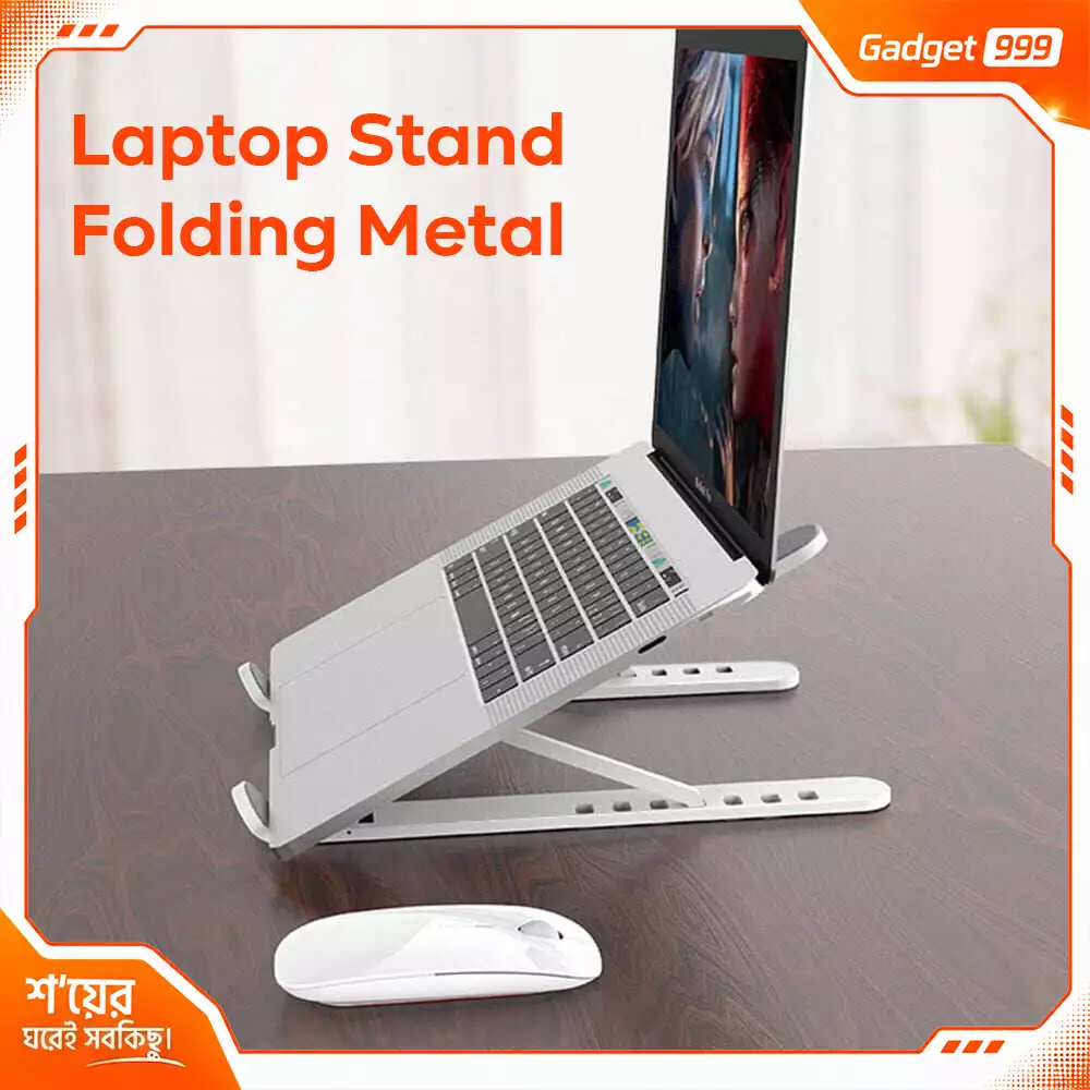 Adjustable & Foldable Metal Laptop Stand – 6-Level Height Adjustable