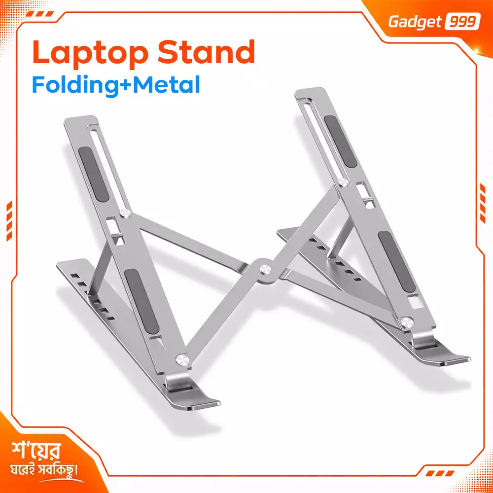 Adjustable & Foldable Metal Laptop Stand – 6-Level Height Adjustable