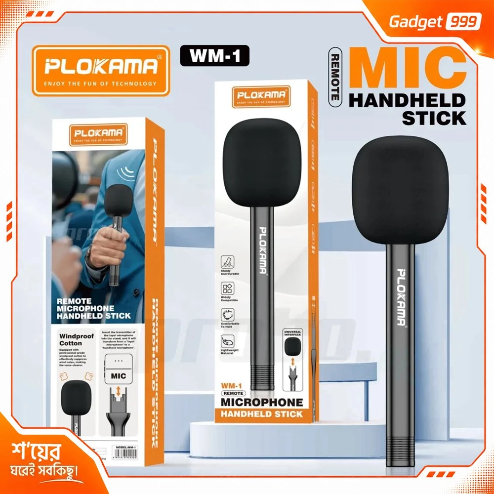 Plokama WM-1 Remote Microphone Handheld Stick – Wireless Mic Holder (Mic Not Included)